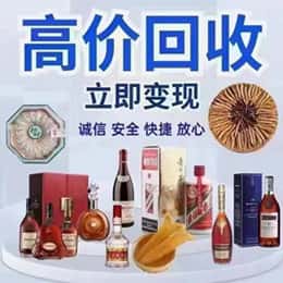五家渠购物卡回收站