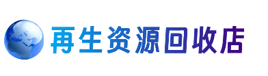 五家渠购物卡回收站