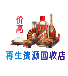 五家渠购物卡回收站