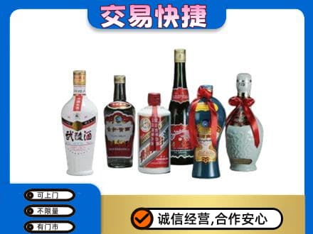 五家渠名酒回收武陵酒.jpg