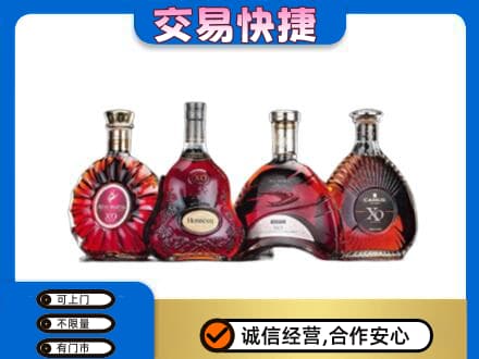 五家渠洋酒回收价格.jpg
