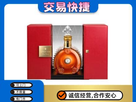 五家渠洋酒回收路易十三摆件.jpg