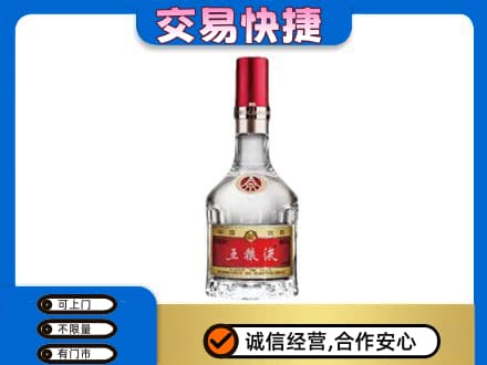 五家渠名酒回收五粮液8代.jpg