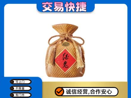 五家渠名酒回收酒鬼酒.jpg